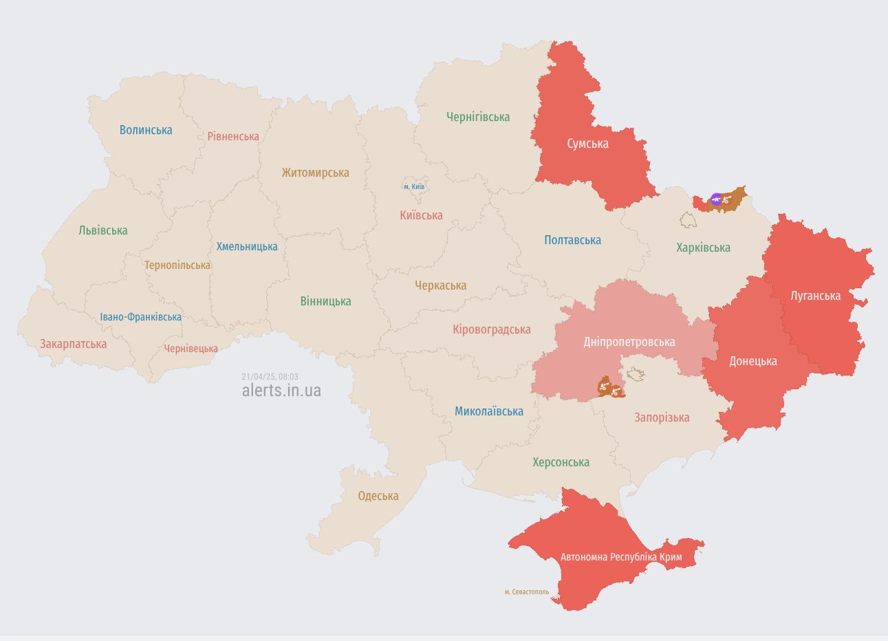 Украину массированно атакуют российские дроны "Шахед": где риск ударов